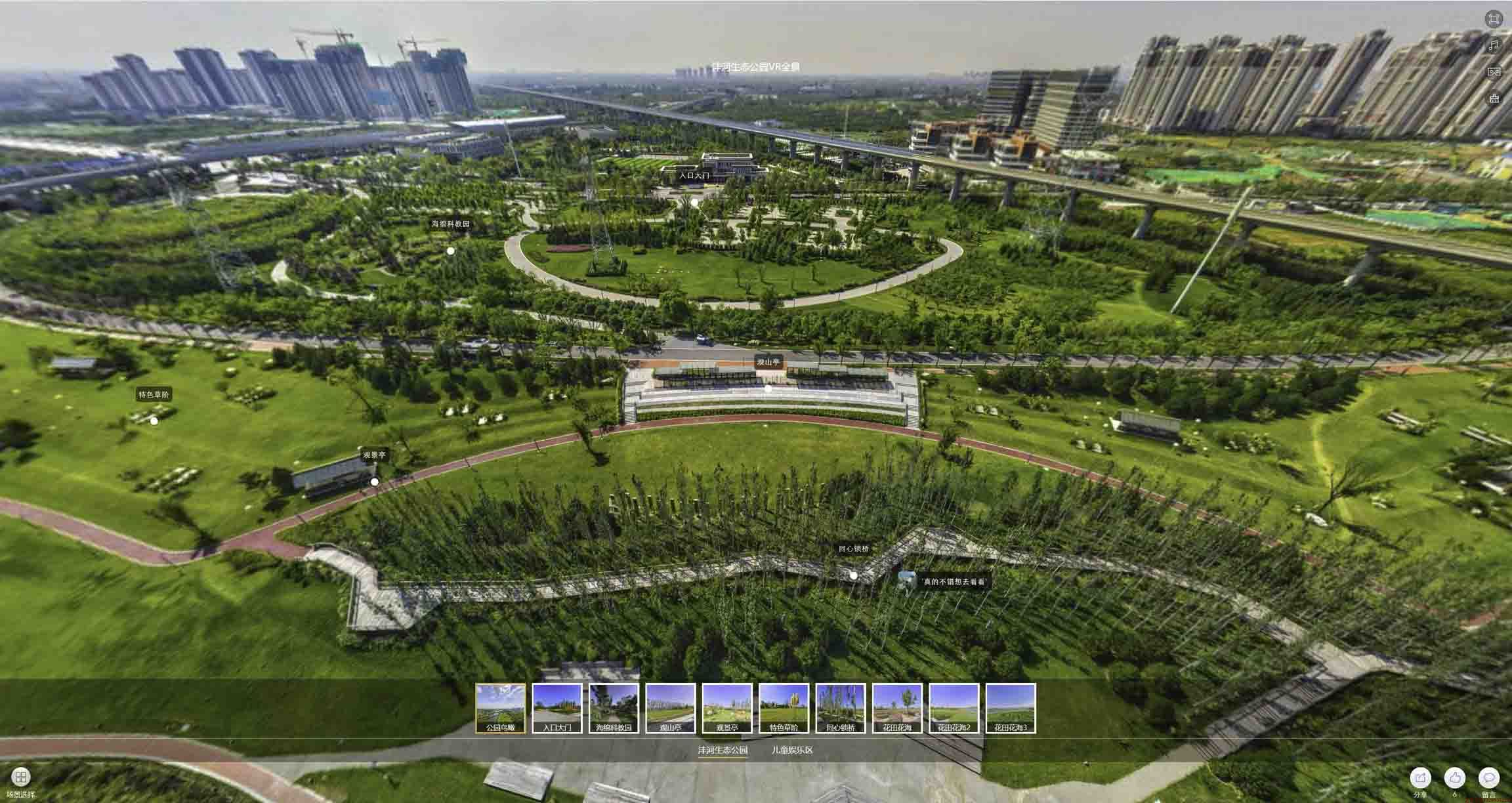 吉林VR全景体验：身临其境的沉浸式感受在手绘地图中的创新应用